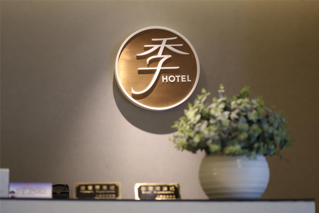 Ji ホテル 昆明 翠湖店 エクステリア 写真
